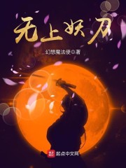 离谱!宿主新手世界掏出S道具?全文免费阅读