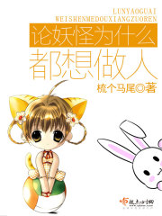 �¹��е��ǳ�֮СҰè�������ȫ������Ķ�