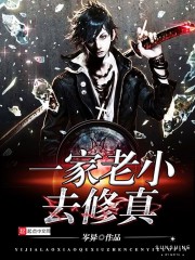 �����޾������ս����ȫ������Ķ�