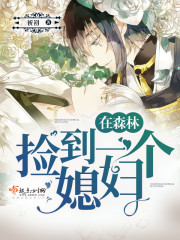 ���Ů�ܲã�������ȫ������Ķ�