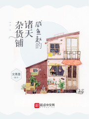 酒剑仙:醉躺小师妹,震惊宗门顾长歌柳九儿全文免费阅读