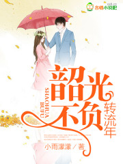 真千金回归后,整个京圈都跪了!全文免费阅读