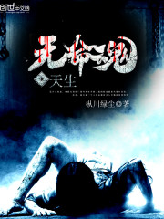 ����Ϊ���¹�ߵ������������ǻ�ɱ����ȫ������Ķ�