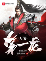 说好算命,你捉鬼灭僵手到擒来?全文免费阅读