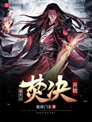 ��ɽ�����������ͬ����ȫ������Ķ�