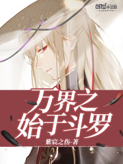 ��˦���ҳ������������ɶ��ȫ������Ķ�