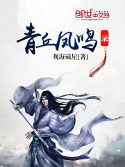 读我心后,全家反派傻疯京城全文免费阅读