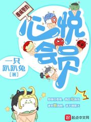 渣男娶平妻?那就把婆家搬空了吧全文免费阅读