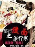 ����ʥ��ȫ������Ķ�