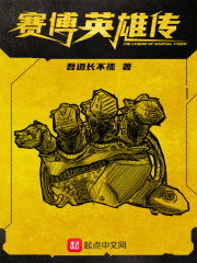 ����Ӣ�۴�ȫ������Ķ�