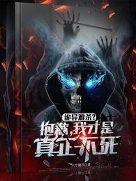 ������ɱ����Ǹ���Ҳ�����������ȫ������Ķ�